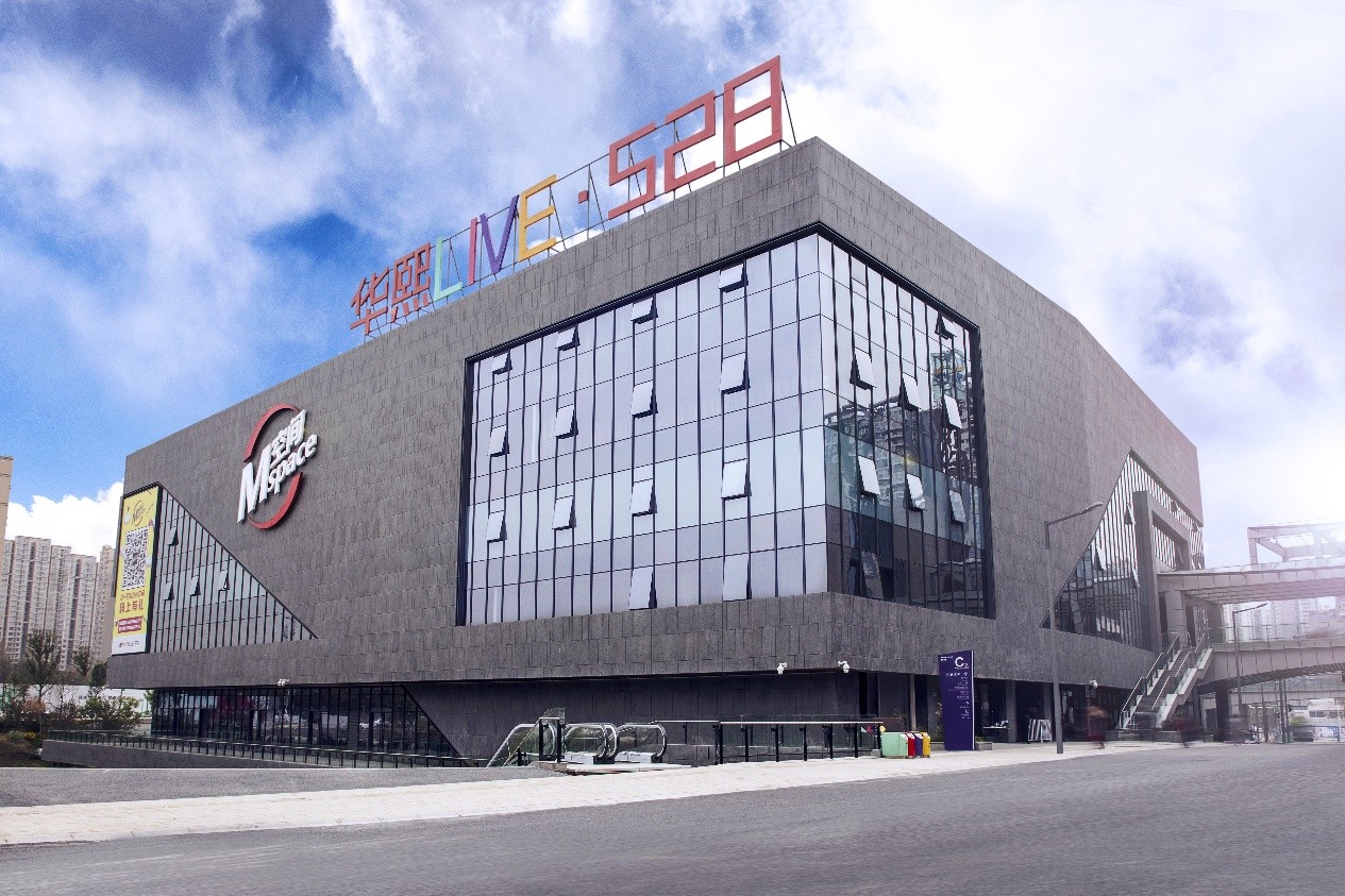 华熙国际投资集团有限公司