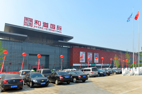  p data-id="gnwoe40iom">位于河北省保定市白沟镇京,津,保三角腹地