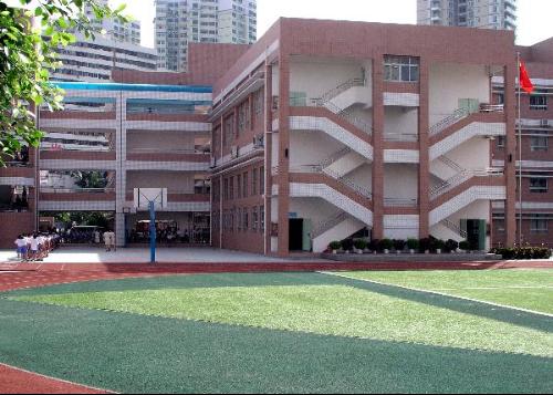 深圳市荔园小学