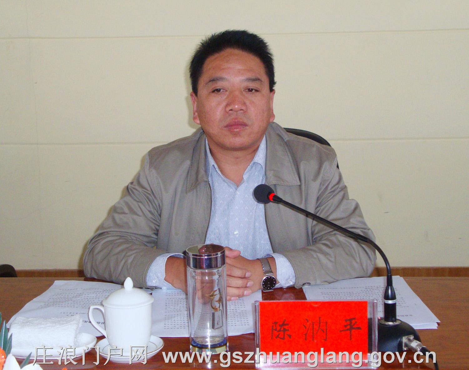 庄浪县职教中心