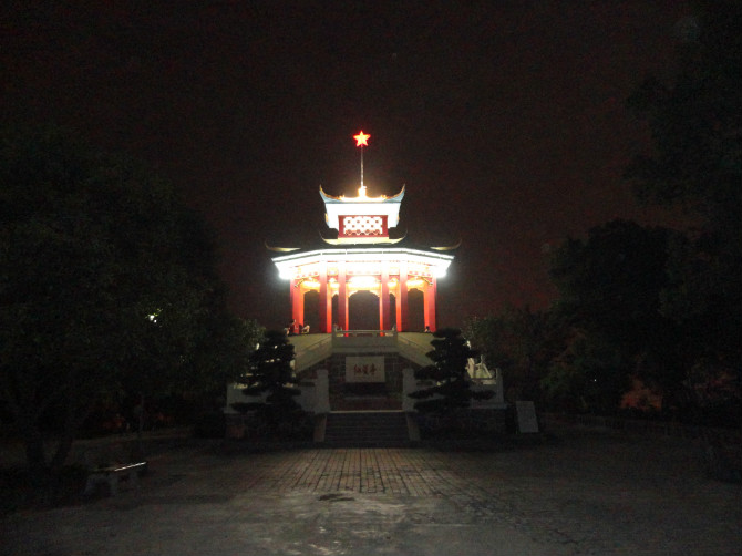 枇杷山公园