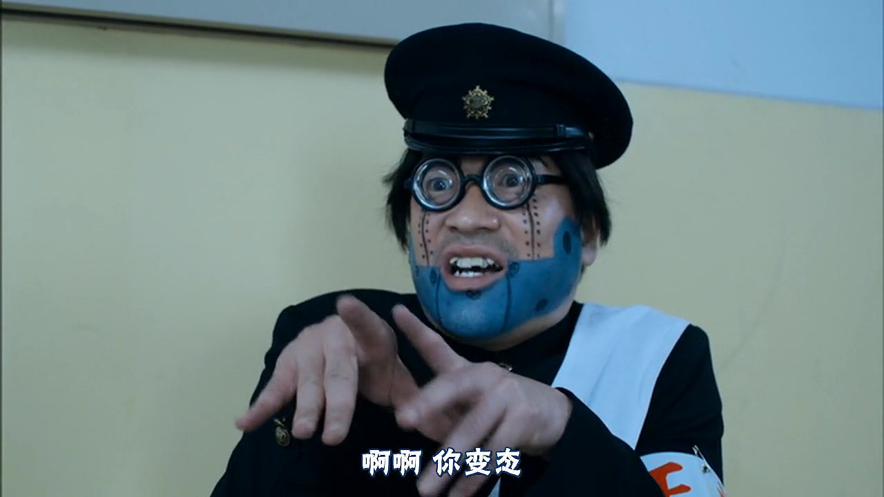  p>《 b>变态假面 /b>》(日语:究极!