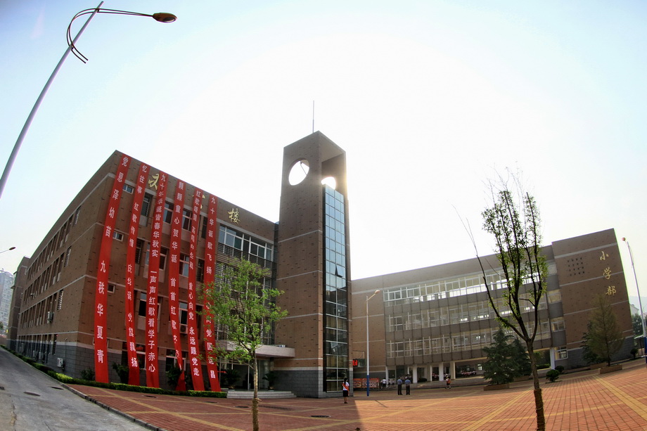  p>济南舜文中学是 a href="#">济南 /a>市教育局,济南市市中区区委