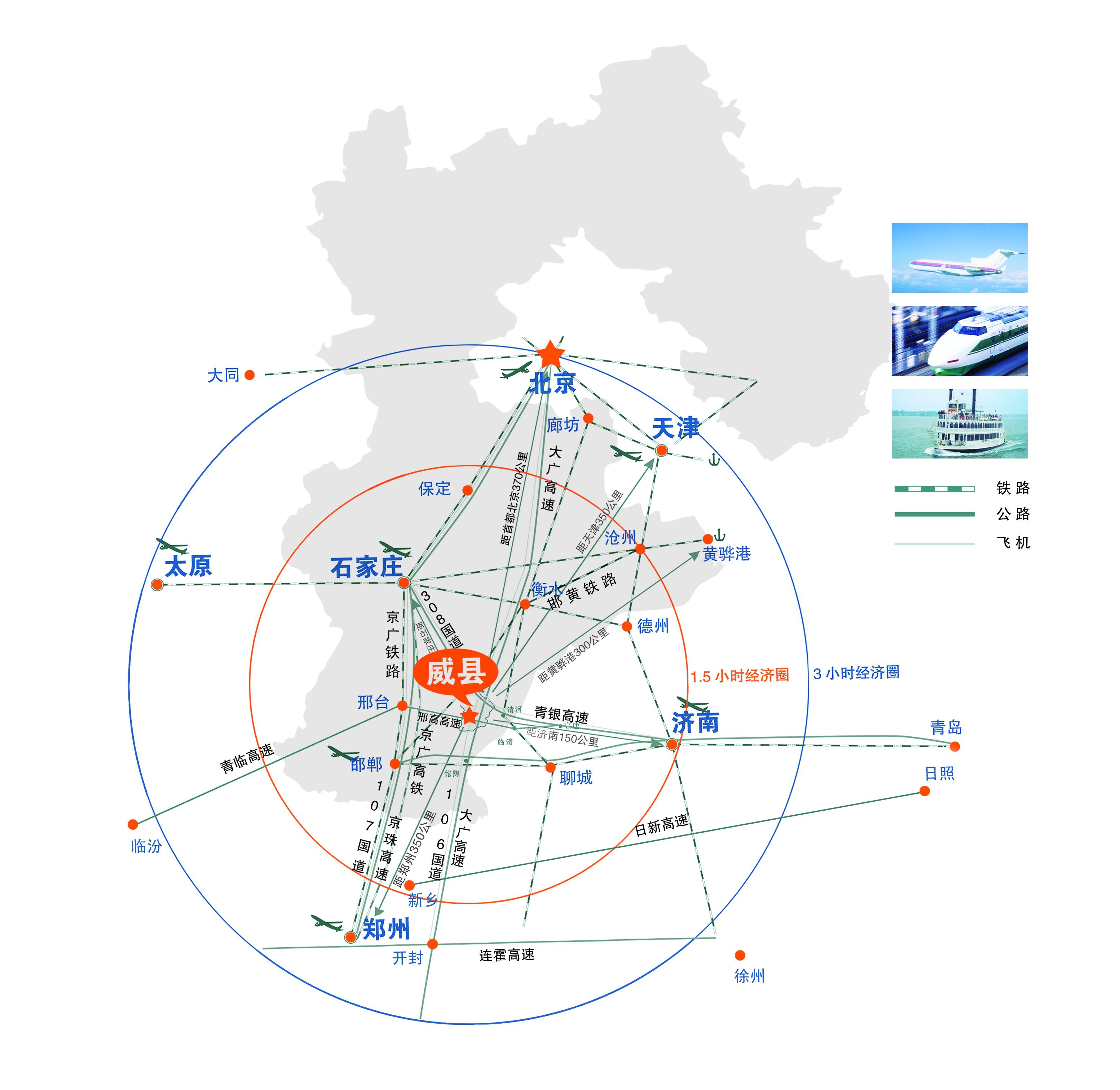  p data-id="gnvj460k2b"> b>威县 /b>地处河北省南部黑龙港流域,隶属