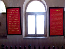 杨家沟革命旧址