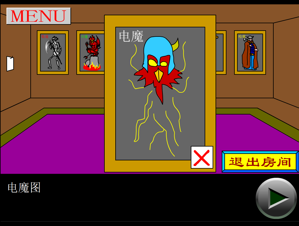 是《 a href="#" data-lemmaid="2772572">胡侦探传说 /a>》系列第6部