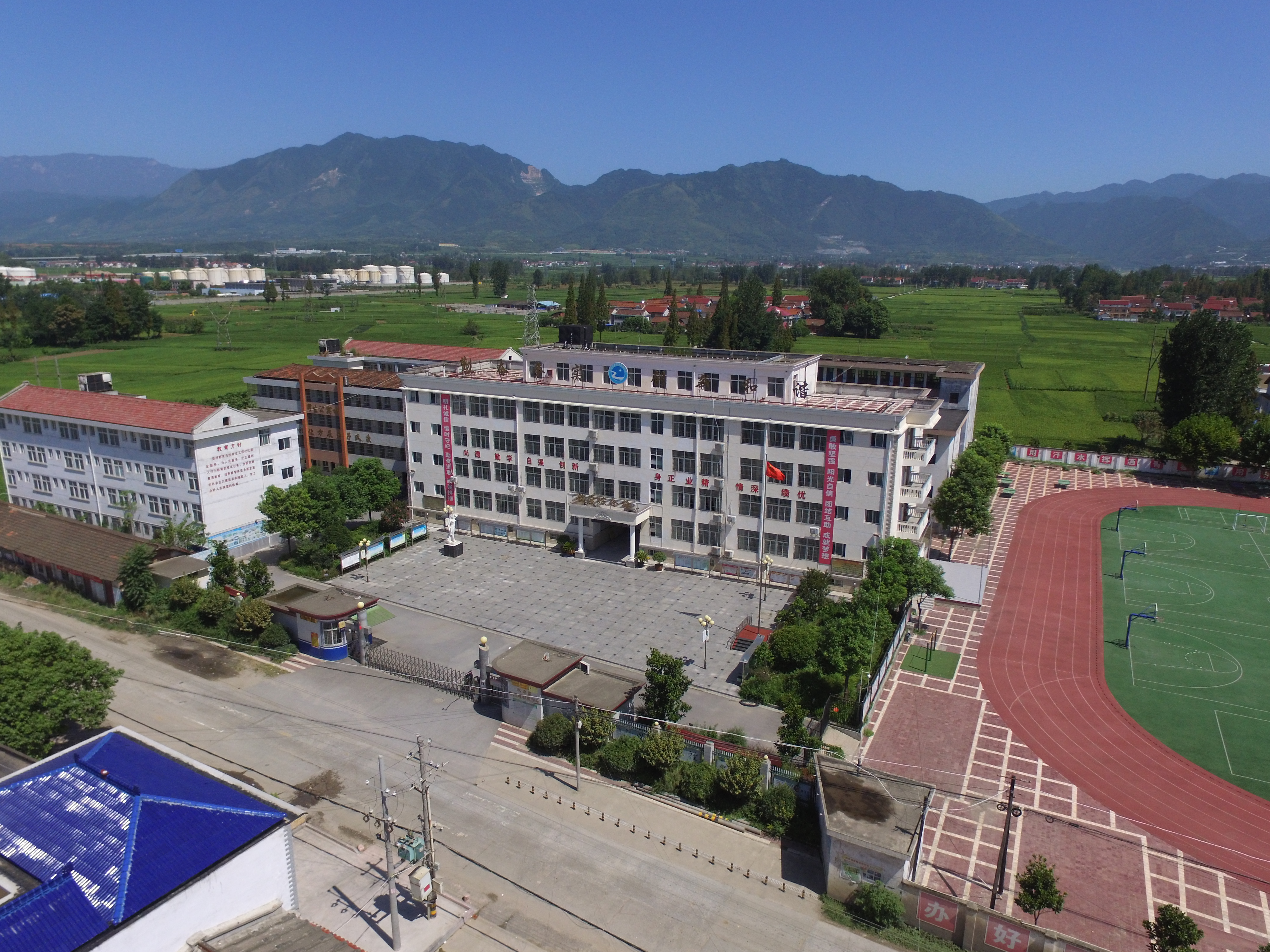 新沟桥初级中学