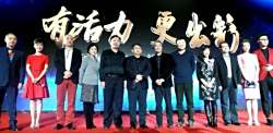河南卫视2016年新形象展示会