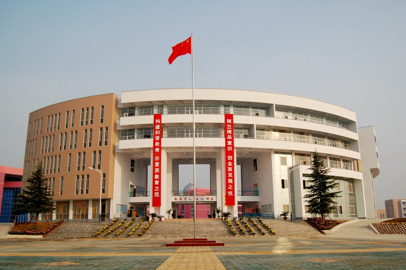 河南省罗山县高级中学