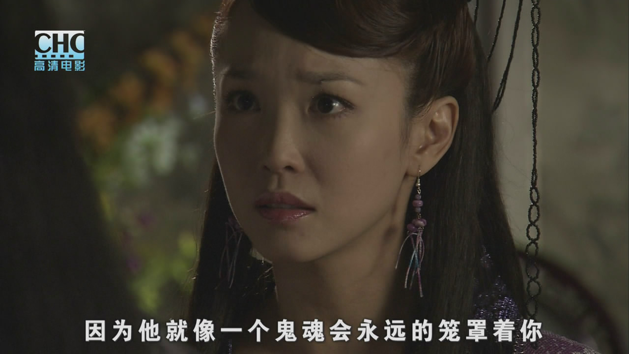  p>《陆小凤传奇之凤舞九天》是央视电影频道节目中心出品,由 a href=