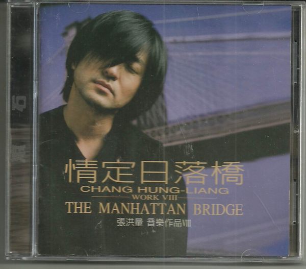  p data-id="2kr0hbemnfd">《情定日落桥》是一首由张洪量演唱的歌曲.