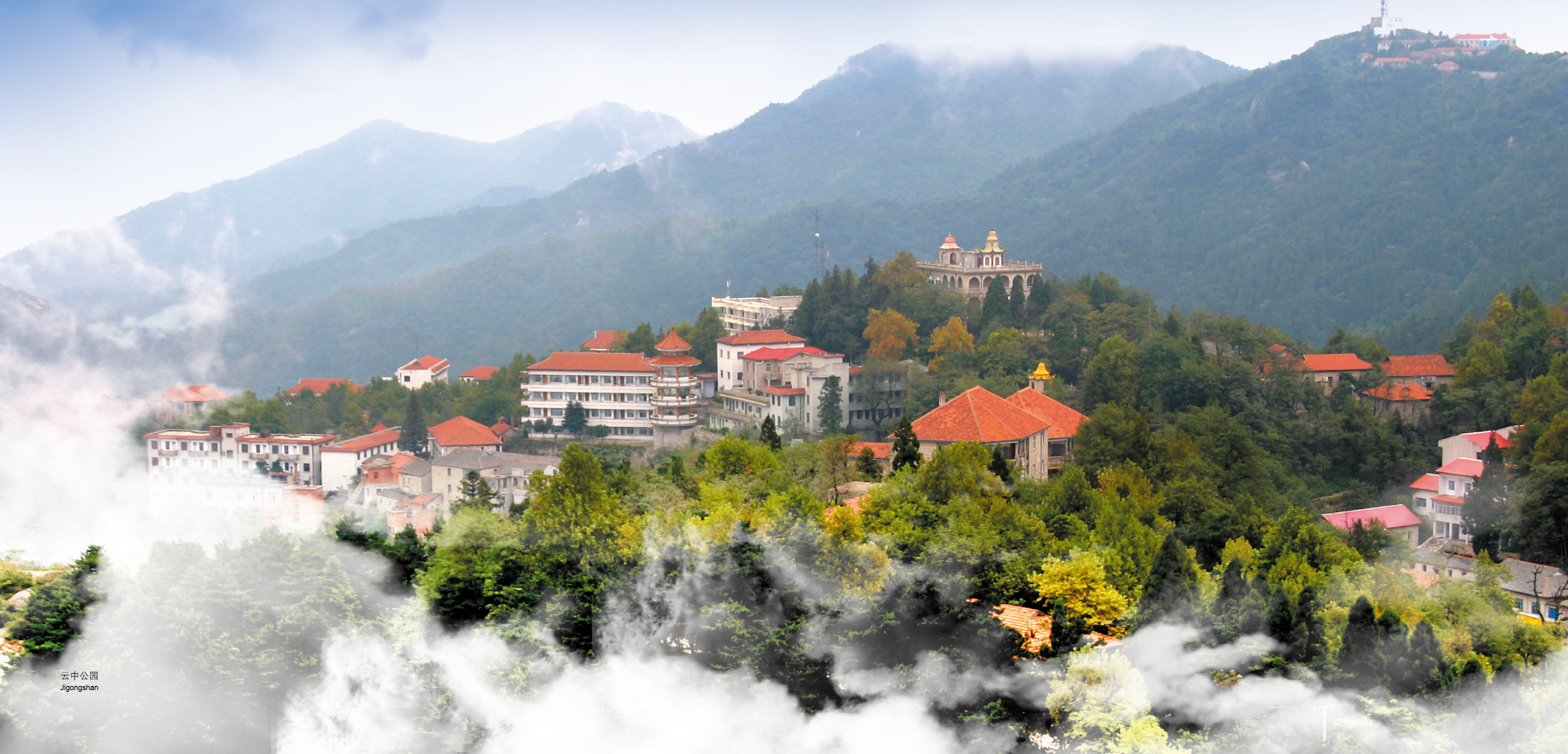 河南省鸡公山国家级自然保护区