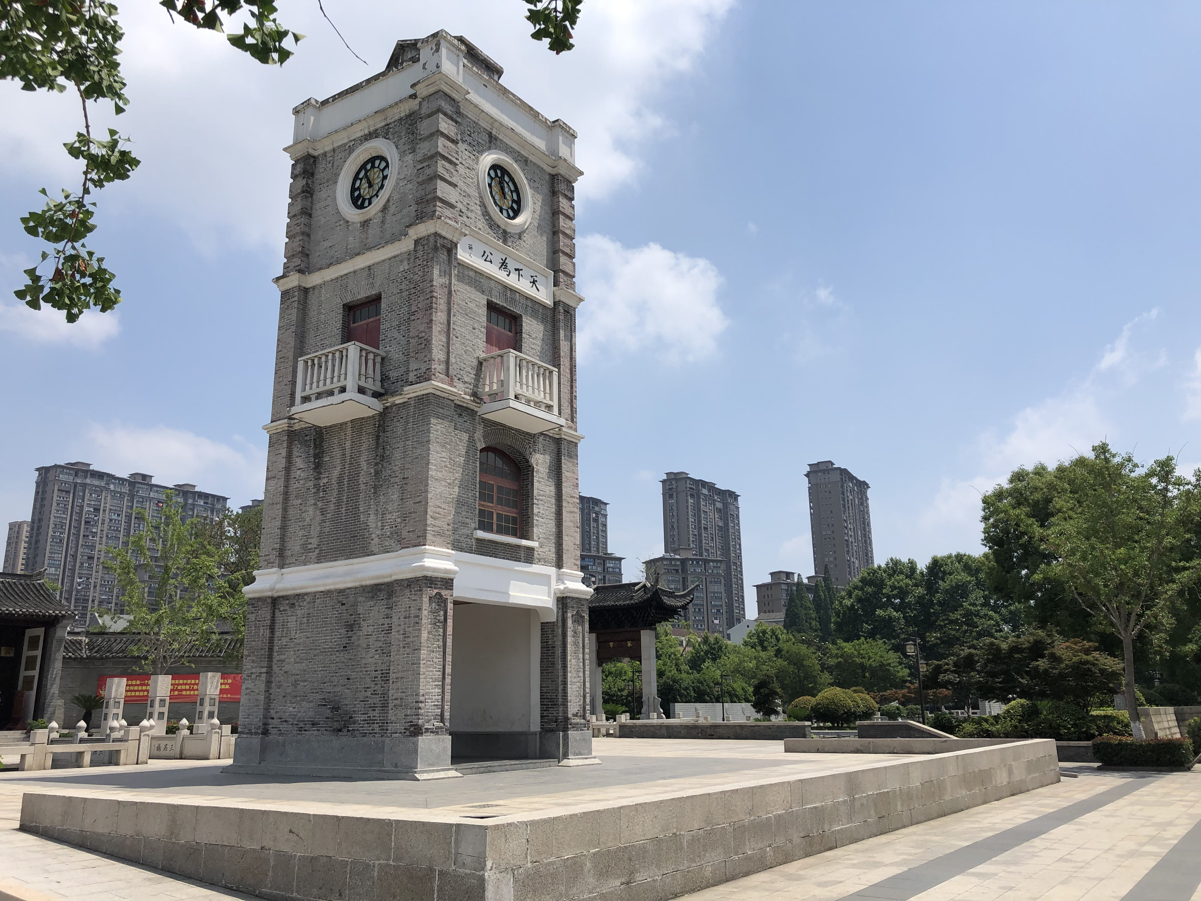 泰兴市文化博览中心