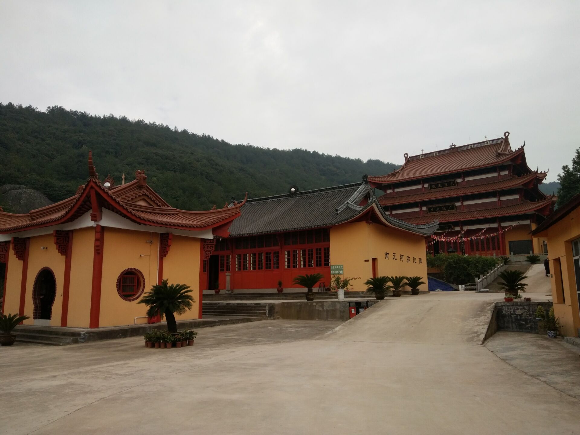 弥陀寺