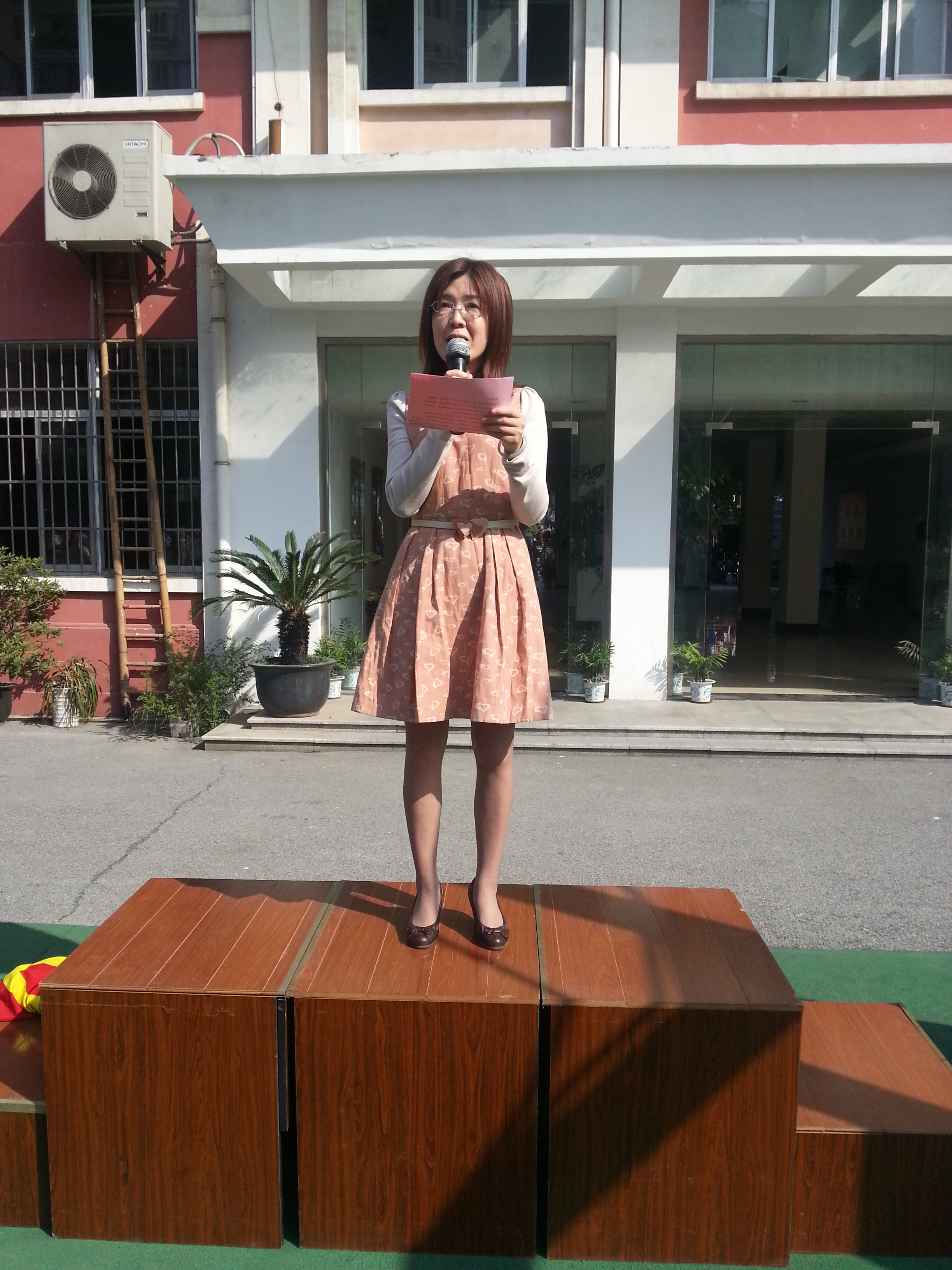 上海市鞍山初级中学