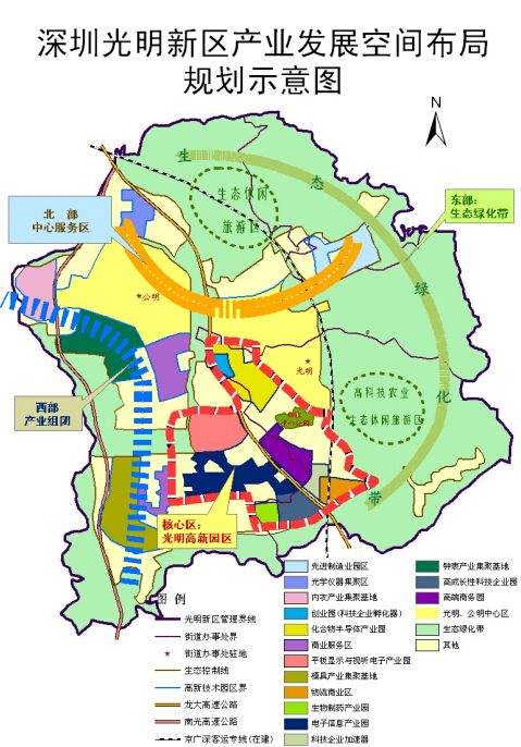 光明街道
