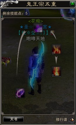 " data-lemmaid="1517711">萧鼎 /a>所著仙侠小说诛仙中一魔教门派,和