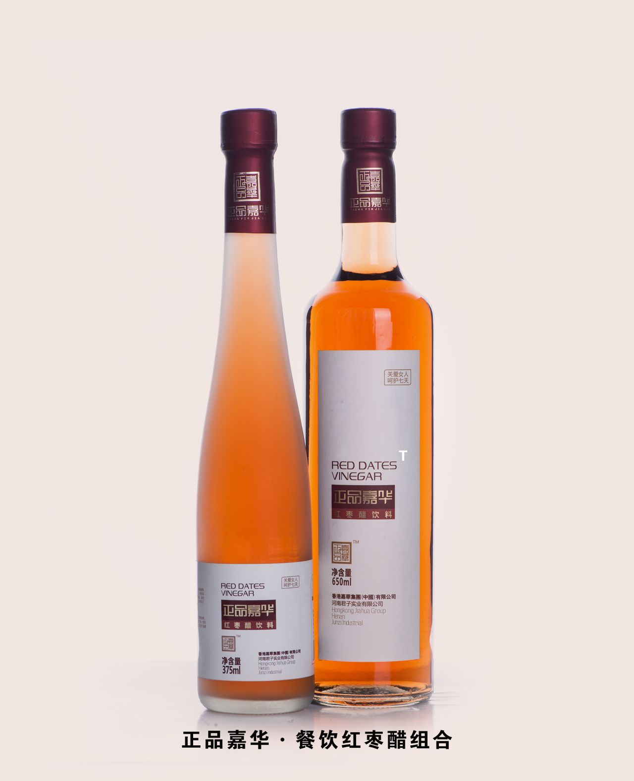 河南君子实业有限公司