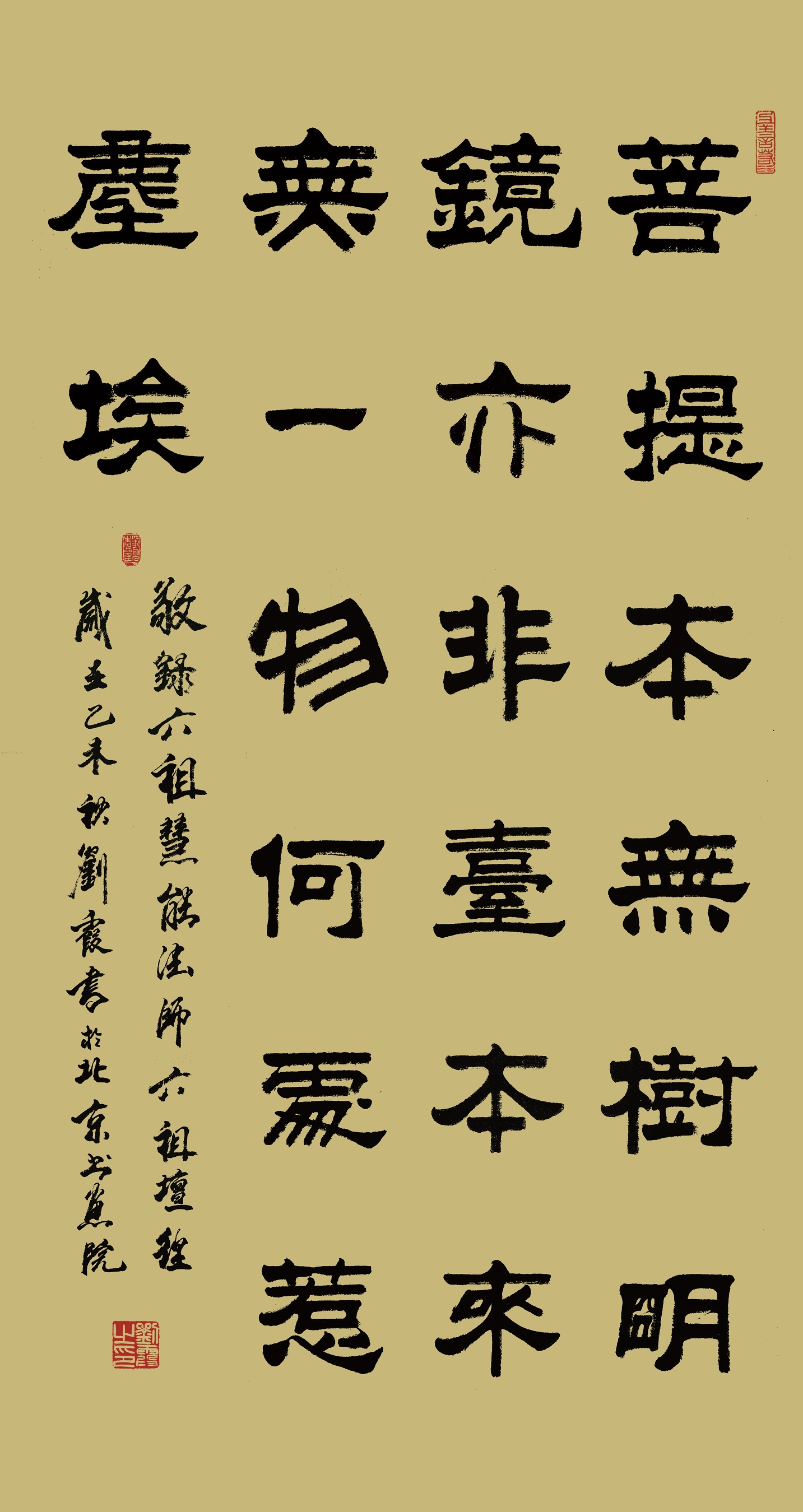  p>刘霞,1989年生于山东 a target="_blank" href="/item/淄博">淄博 