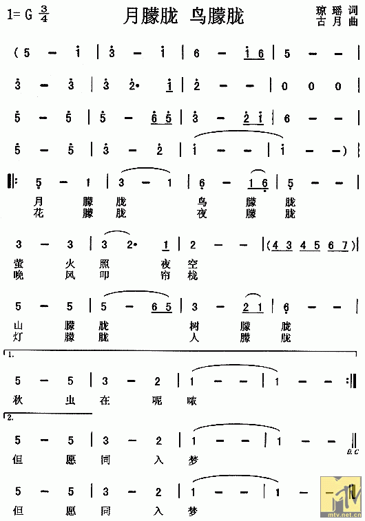 月朦胧鸟朦胧