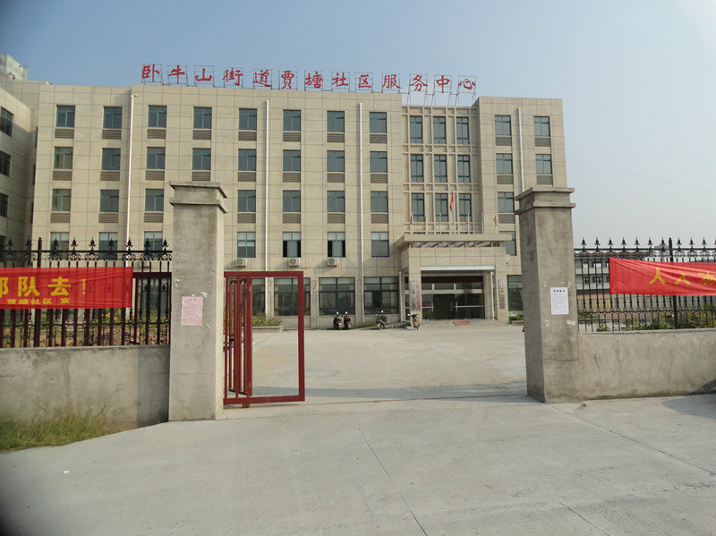  p>贾塘社区地处安徽省巢湖市居巢区卧牛山街道,是巢城城乡接合部,离