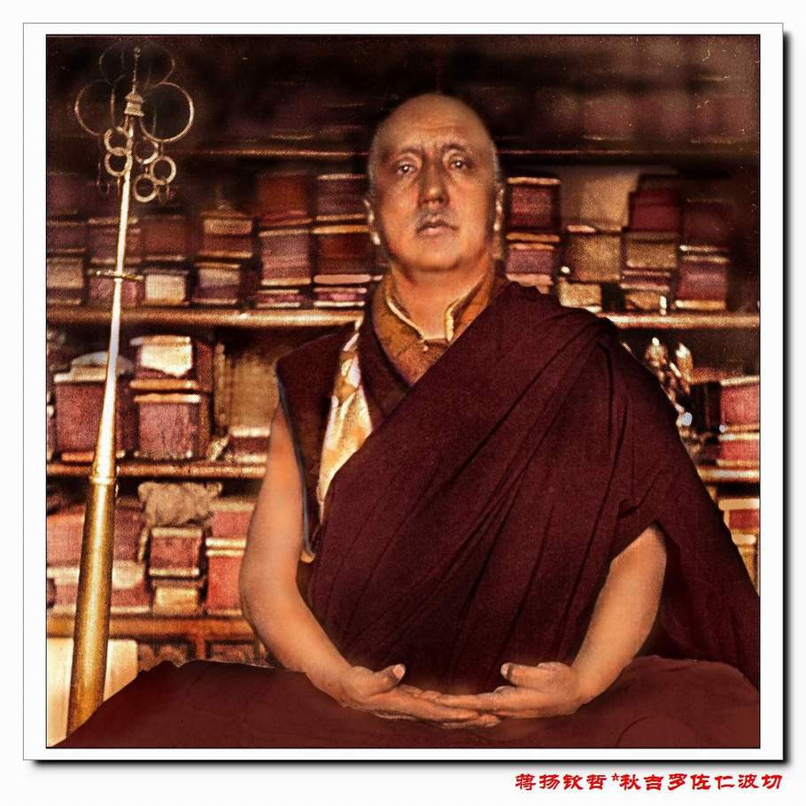 蒋扬钦哲仁波切