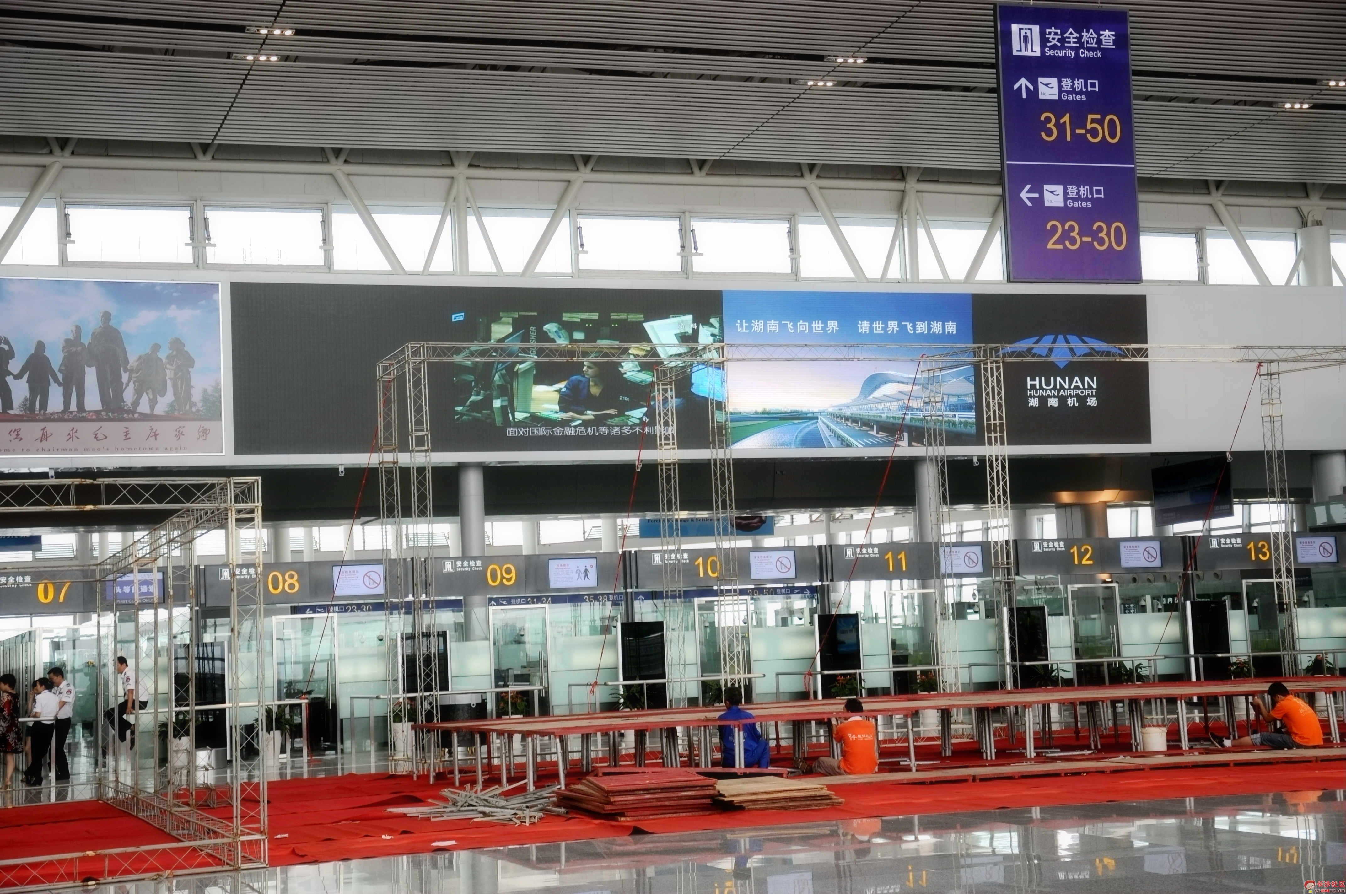 长沙黄花国际机场