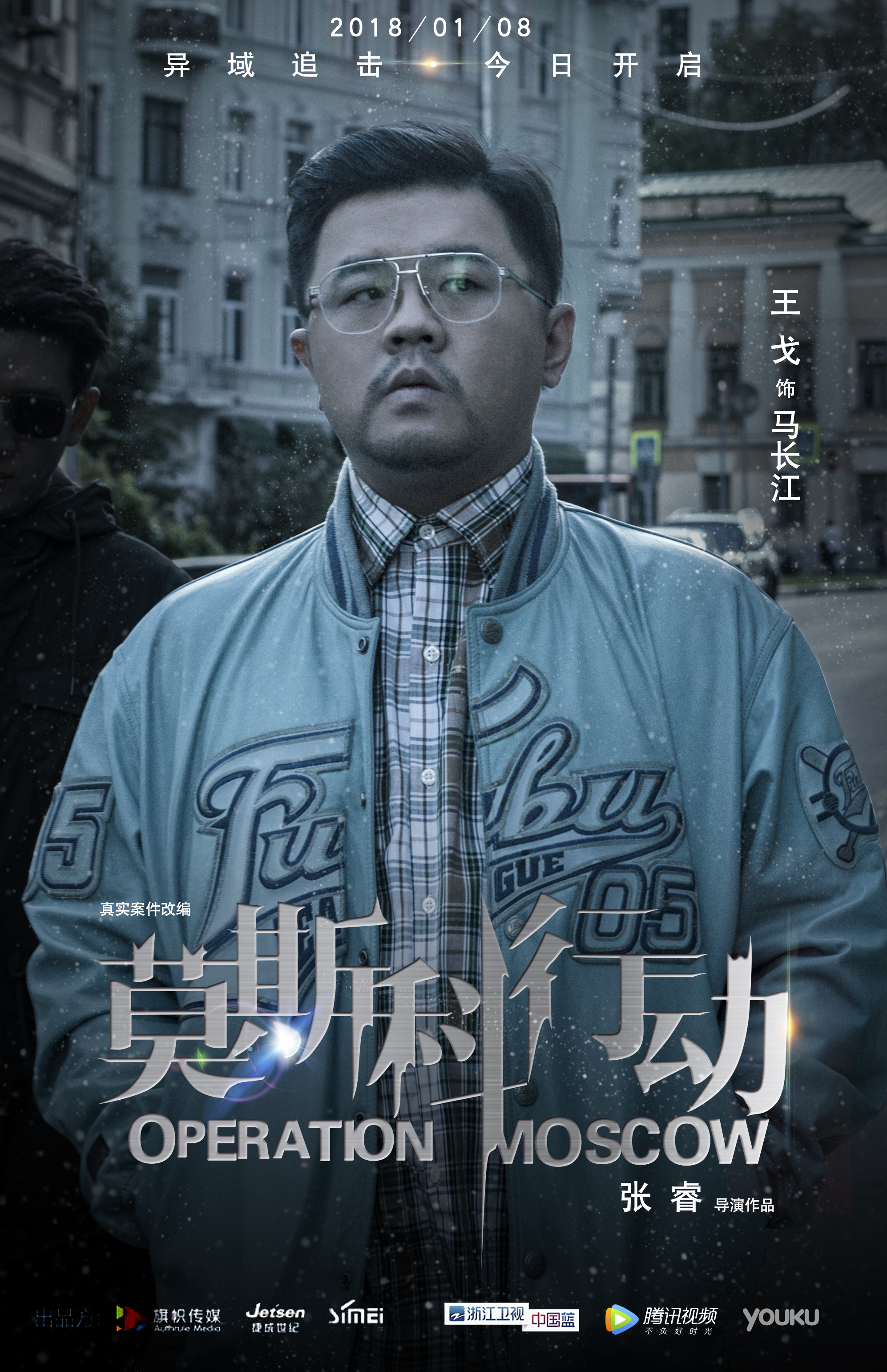 王戈