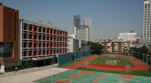 天津市实验小学