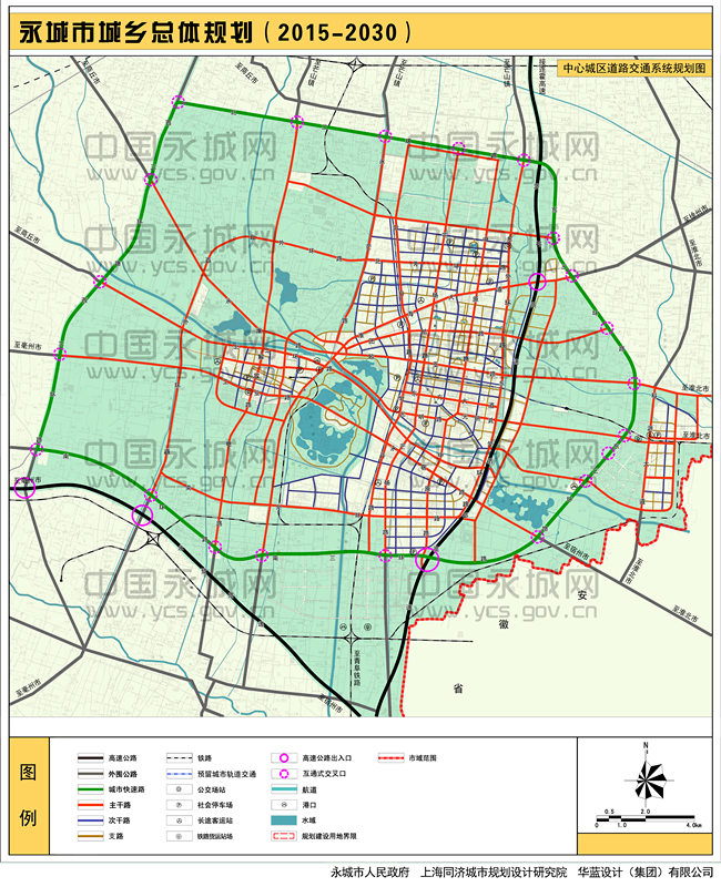 永城市城乡总体规划(2015-2030)