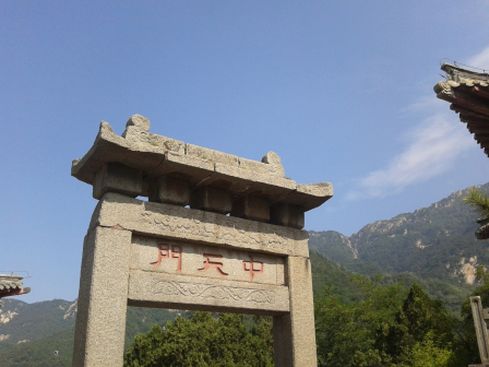 中天门_百度百科