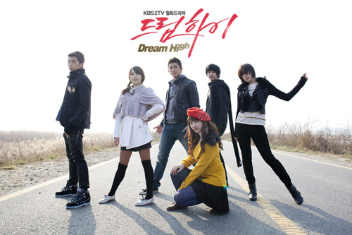 dream high