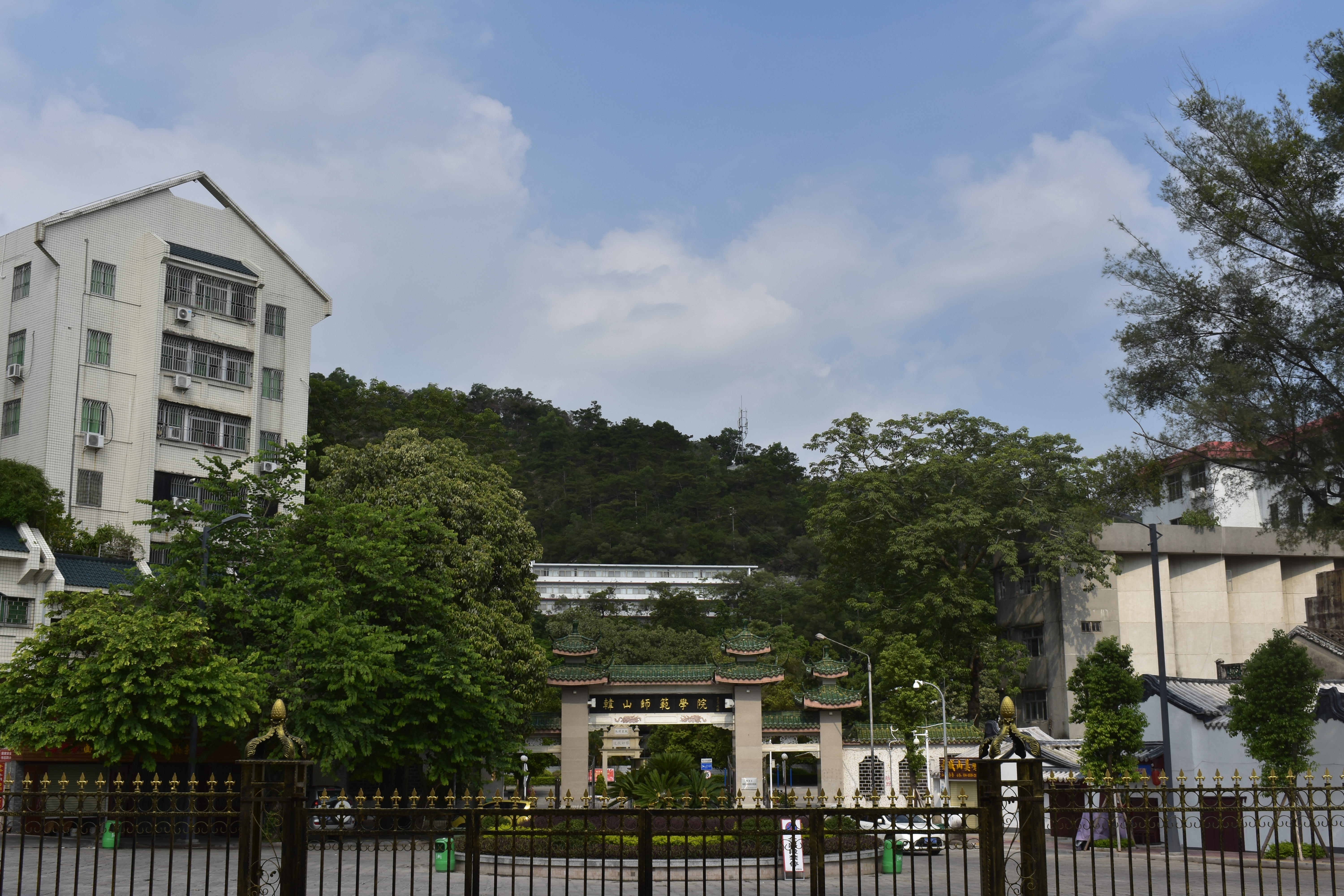 韩山师范学院