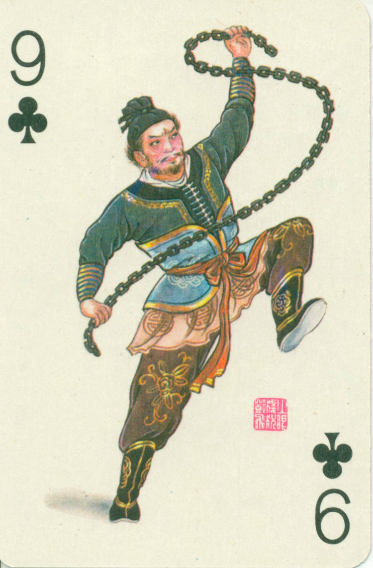 的人物,因双睛红赤,绰号 a target="_blank" href="/item/火眼狻猊/1