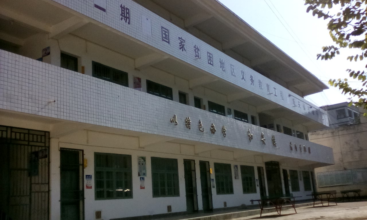  p>忻城县民族中学始建于1982年,位于城关镇翠屏北路,主要经营负责本