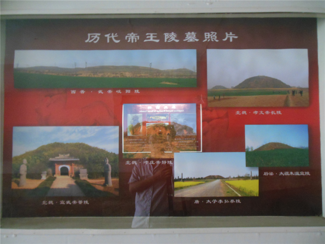  p> a target="_blank" href="/item/洛阳/125712" data-lemmaid="