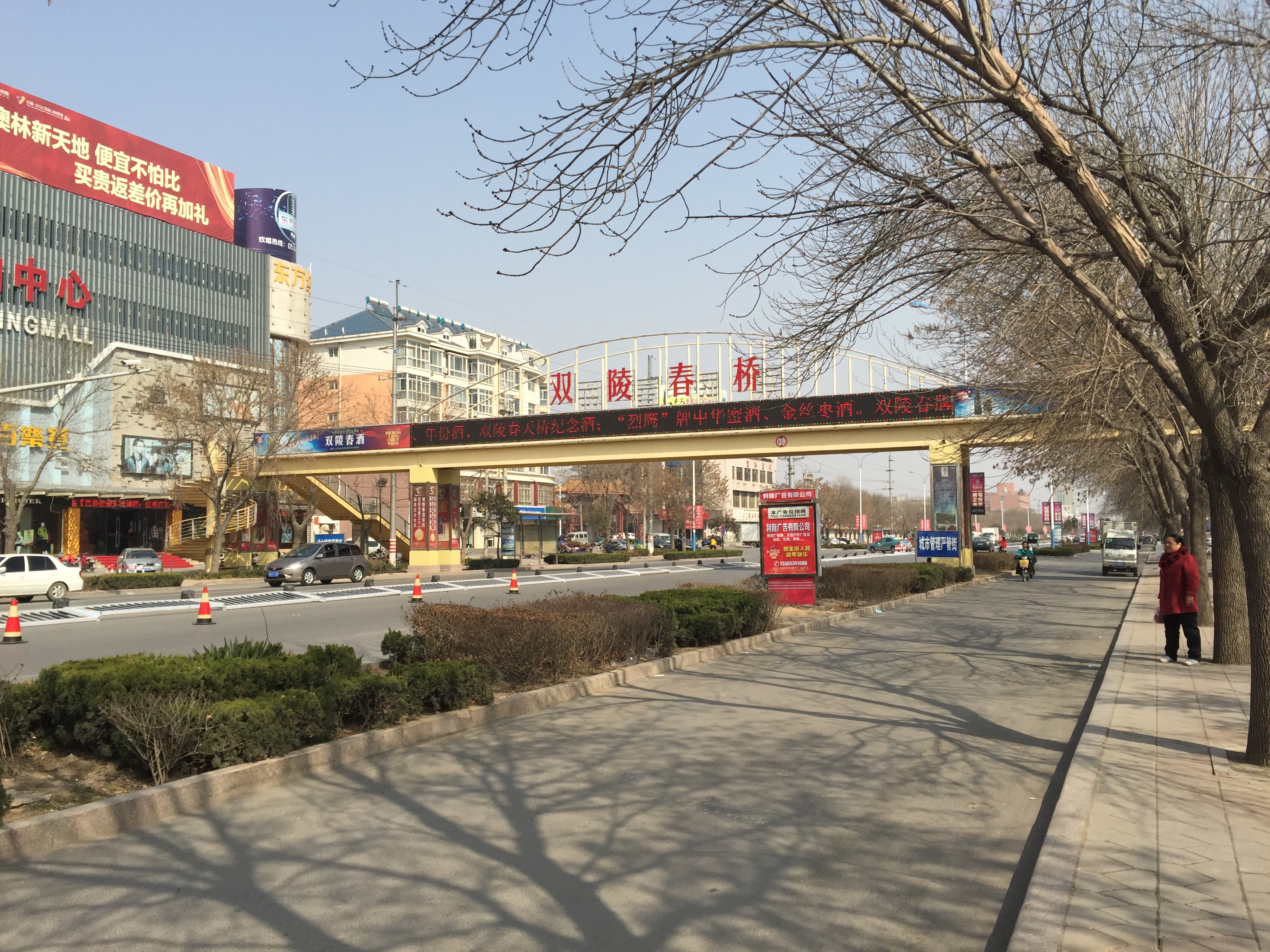  p data-id="gnthm6d6w6">乐陵,山东省辖县级市,由德州市代管.