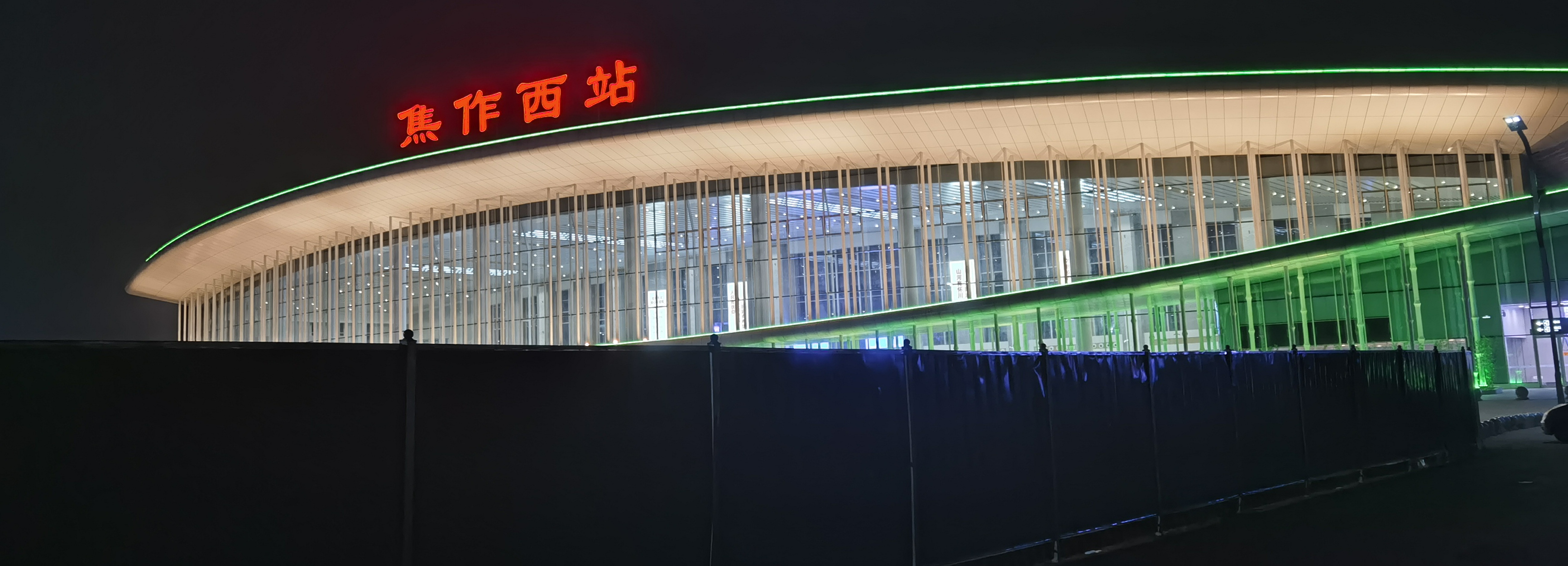 ">焦作西站(jiaozuoxi railway station),位于中国河南省焦作市博爱县