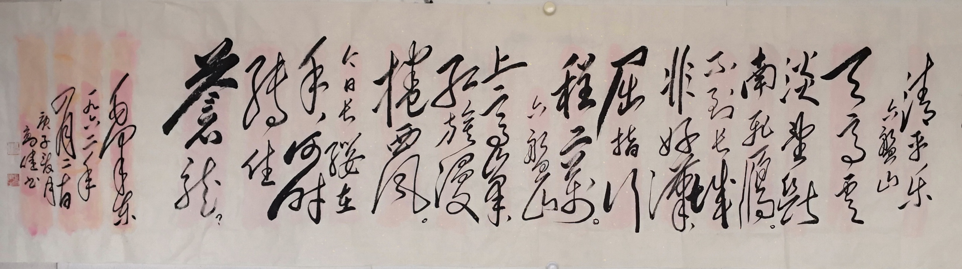 高健,男,汉族.大学文化.研究员,客座教授,作家,当代毛体书法家