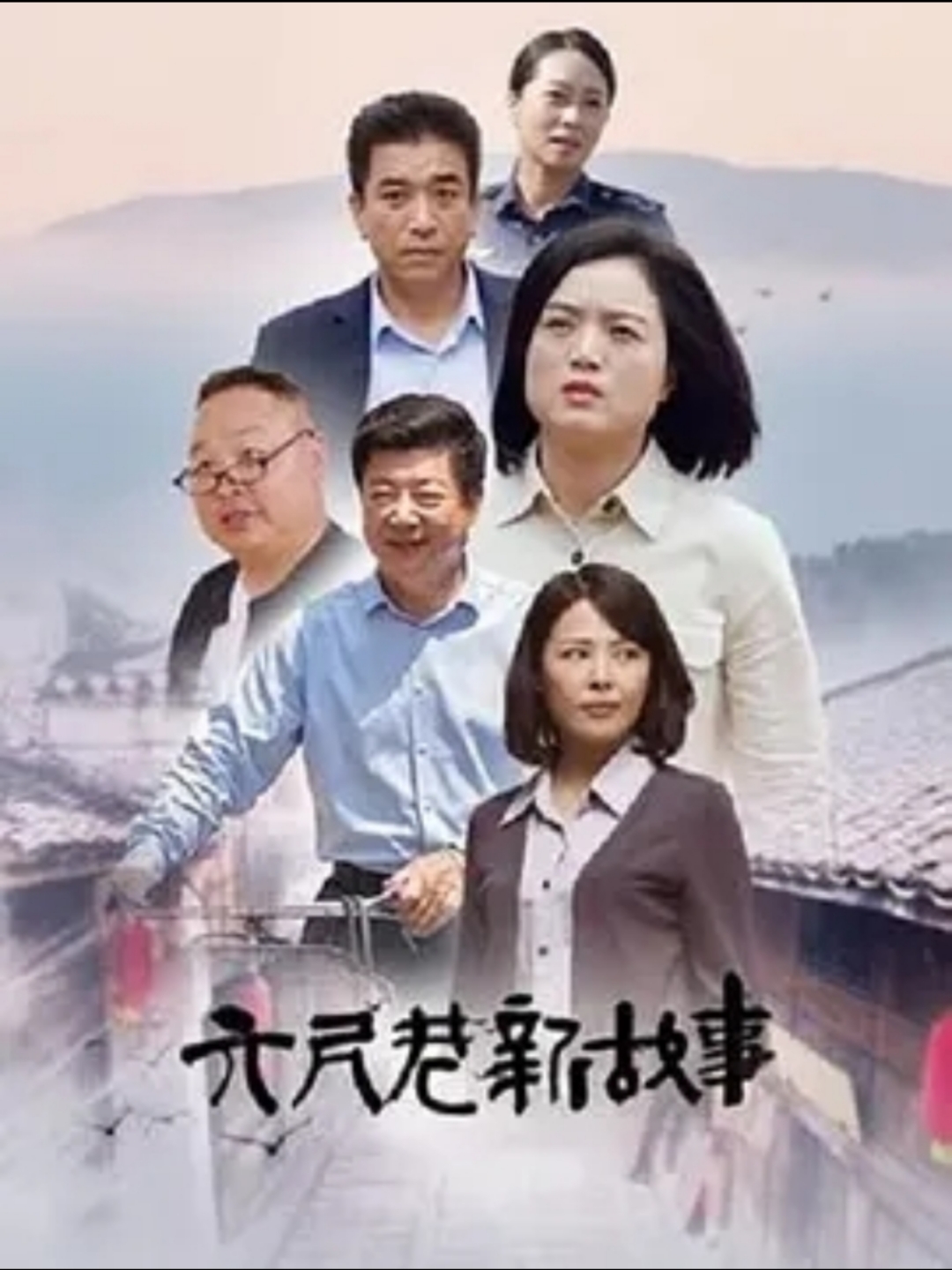 六尺巷新故事