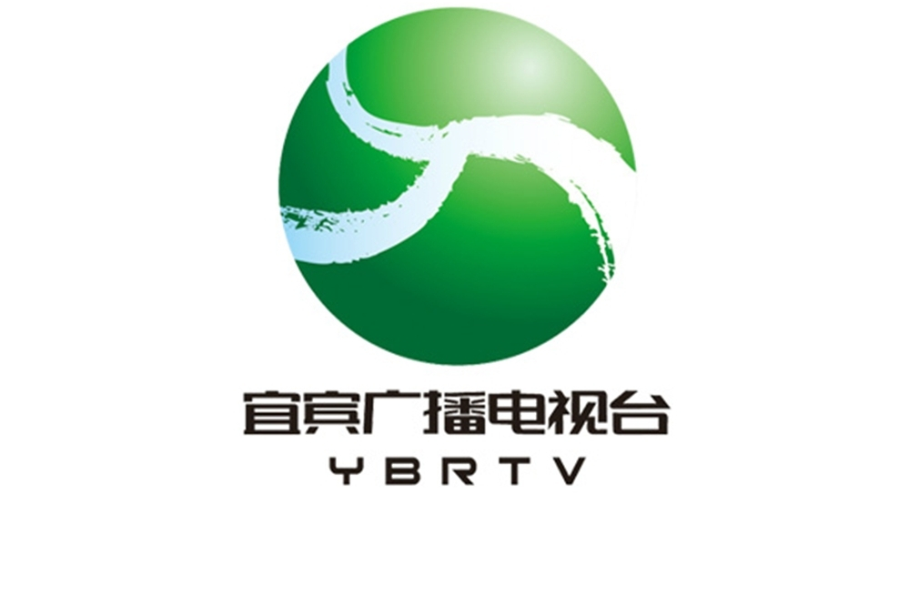 宜宾电视台