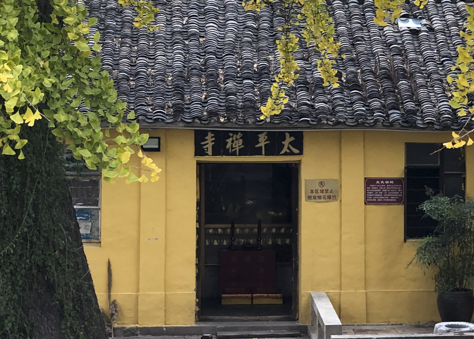  p data-id="t1cf3fixfyph">太平老街,位于苏州市相城区太平街道,系