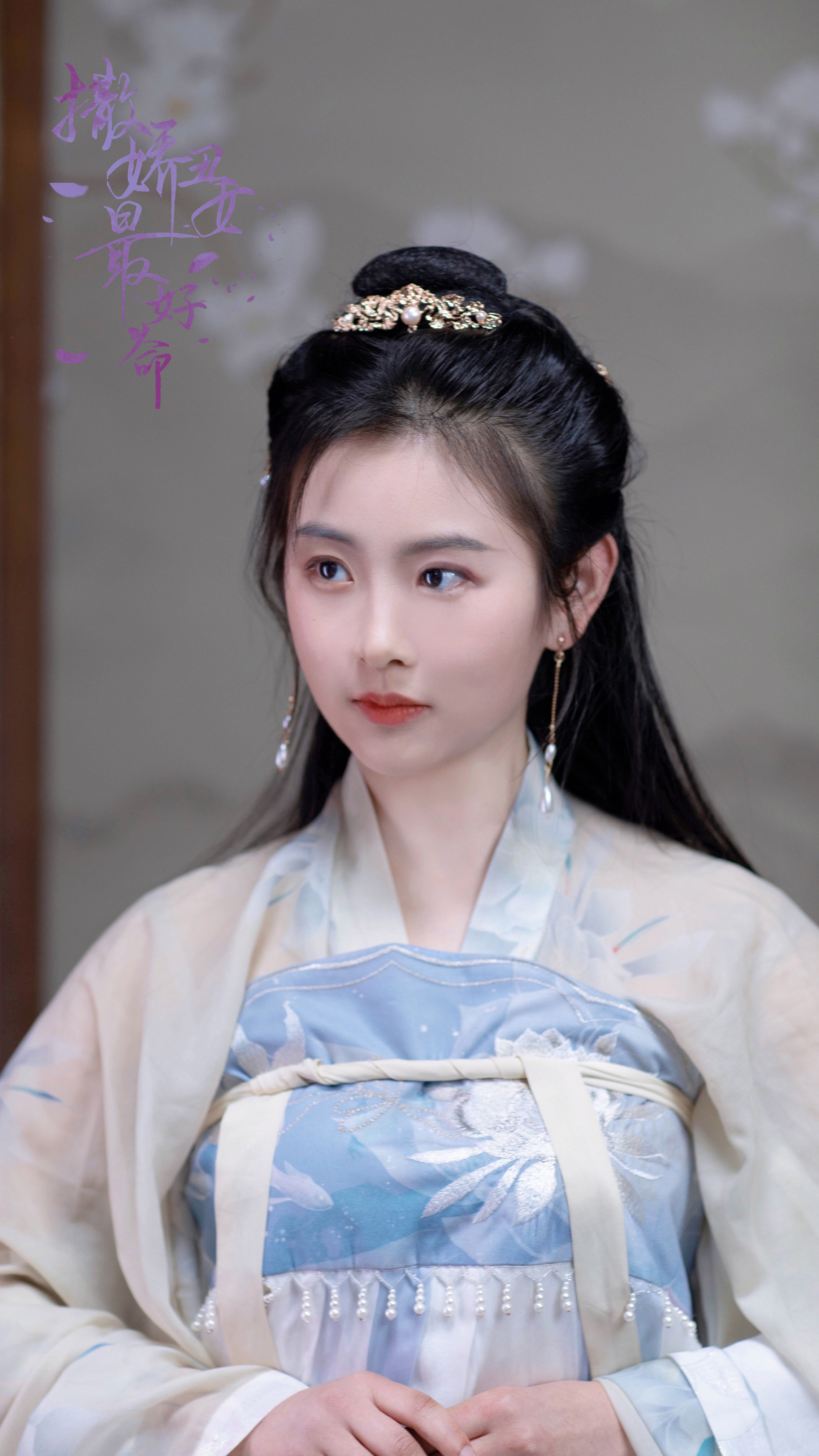 cxmk1nyr">短剧《撒娇丑妃最好命》是由葛苏展监制,导演王艺洁执导