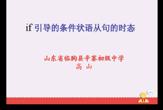 if 引导的条件状语从句_百度百科