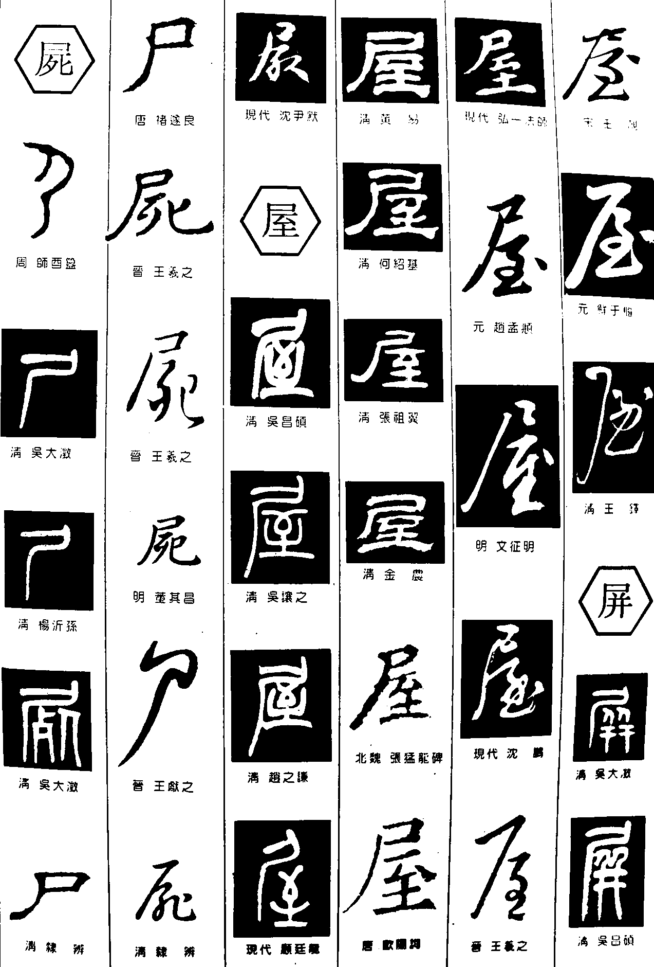 中国最吓人的一个人姓，曾是王室专用，如今后人都想改掉_百科TA说