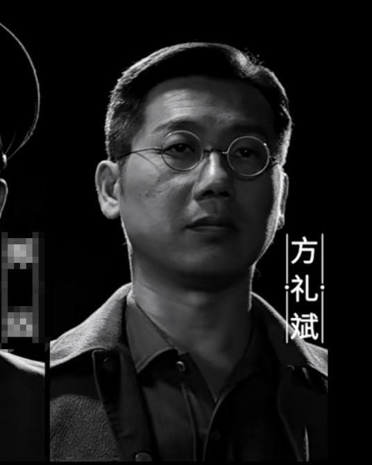 方礼斌_百度百科