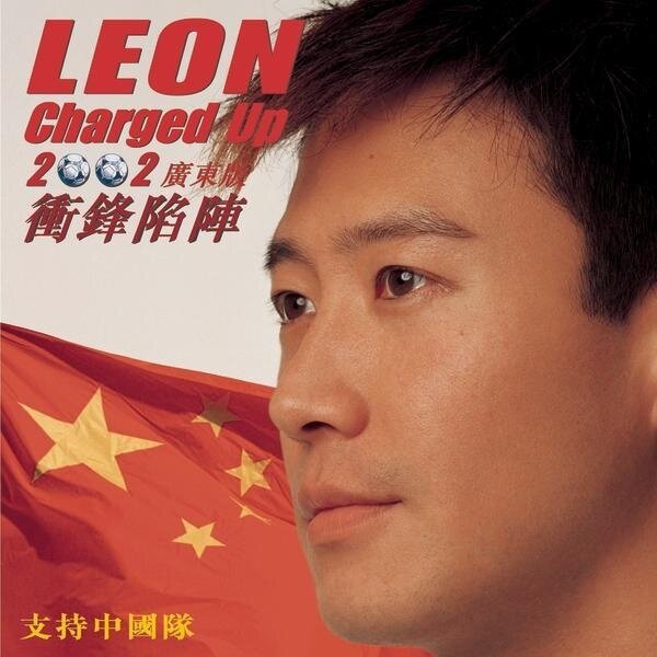 《冲锋陷阵》是 a target="_blank" href="/item/黎明/6681" data