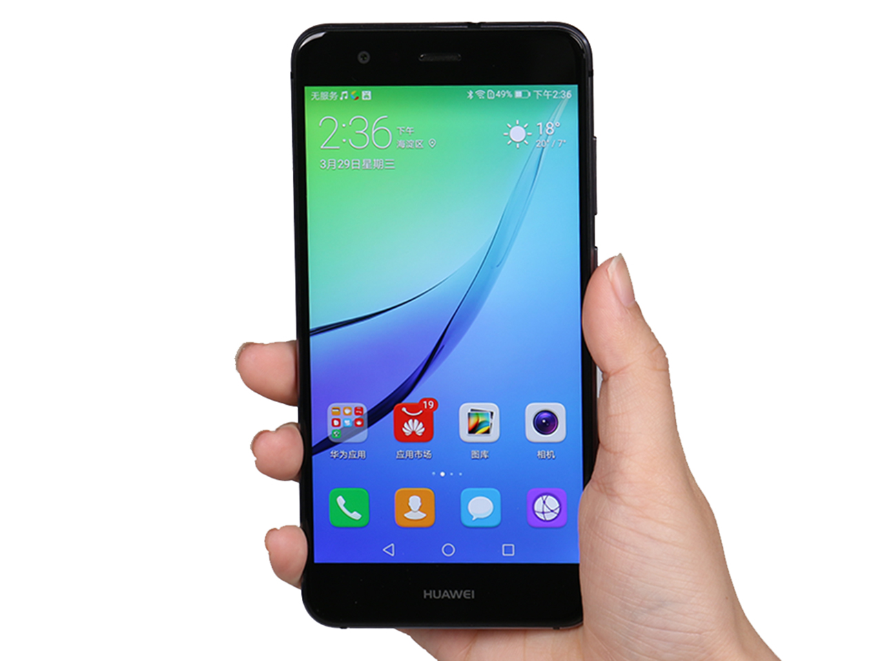 huawei nova 青春版是华为公司于2017年3月