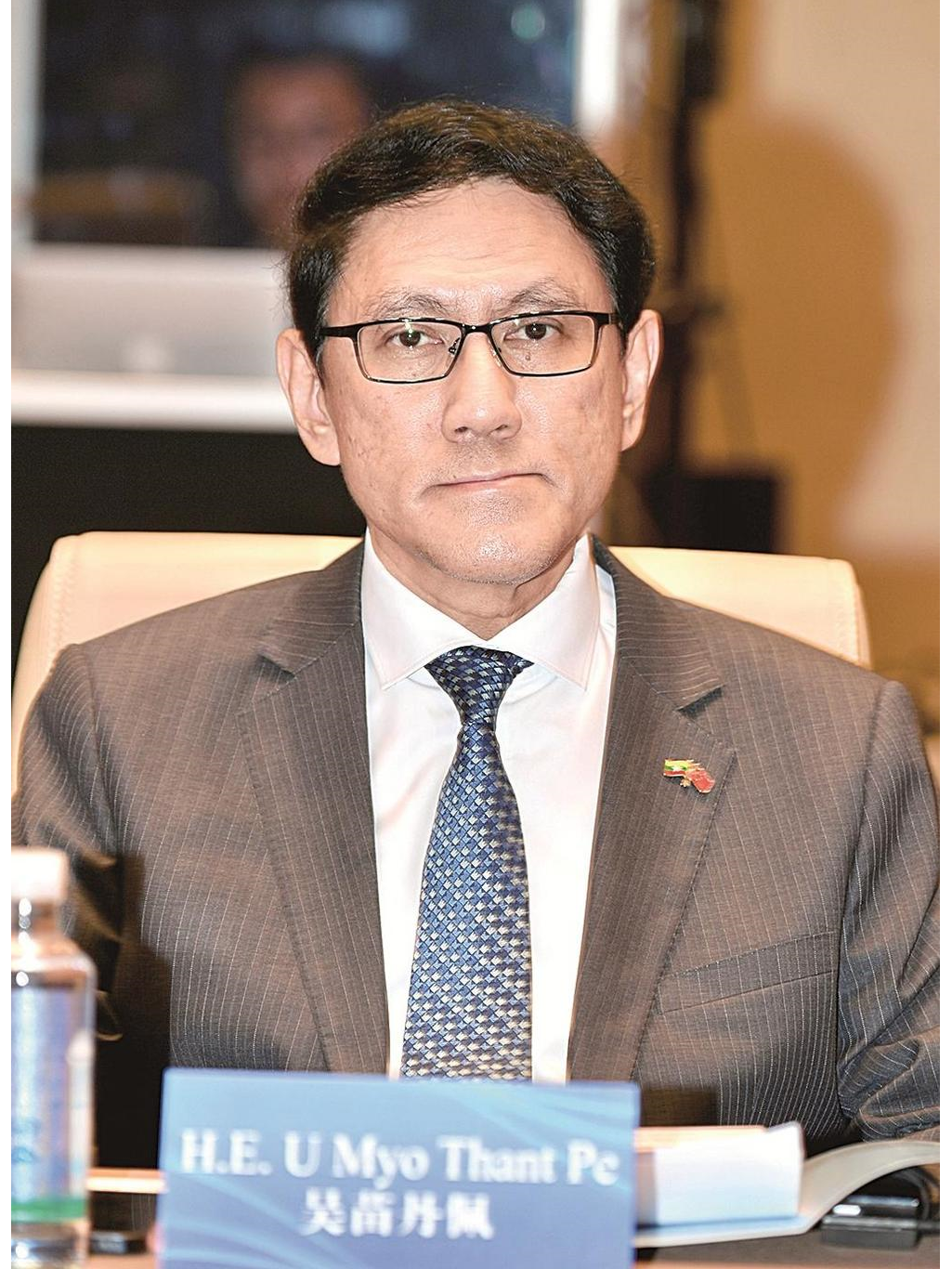 2022年8月7日) /i>,男,生前系缅甸联邦共和国驻华大使.