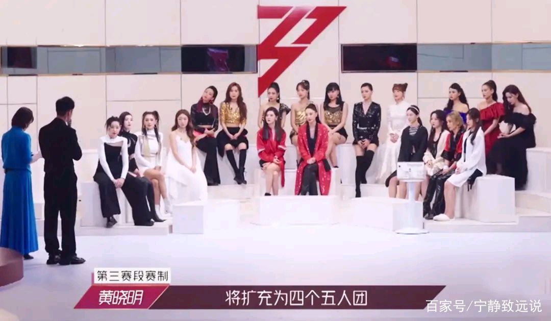 《浪姐》第三次公演分组太现实，一幕精彩大戏上演！_百科TA说